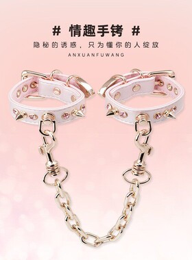 Aura Collar轻奢真皮亚文化粉色铆钉手铐可调节手环puppy束缚玩具