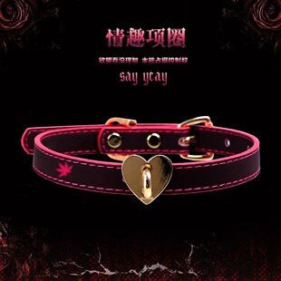 Aura Collar轻奢真皮choker项圈亚文化温感变色爱心项圈牵引绳