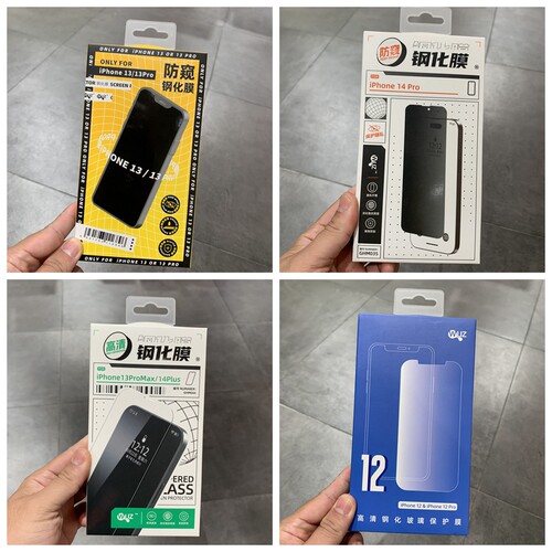 KKV苹果手机膜防窥高清钢化膜