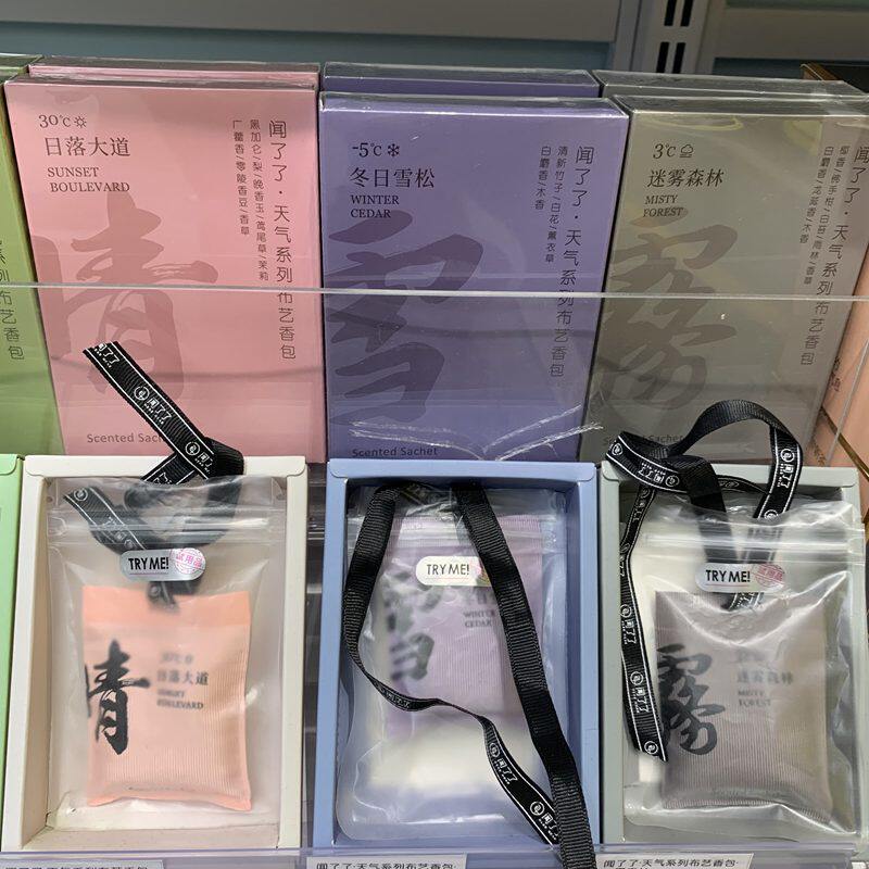KKV天气系列香包布艺香片挂件图片