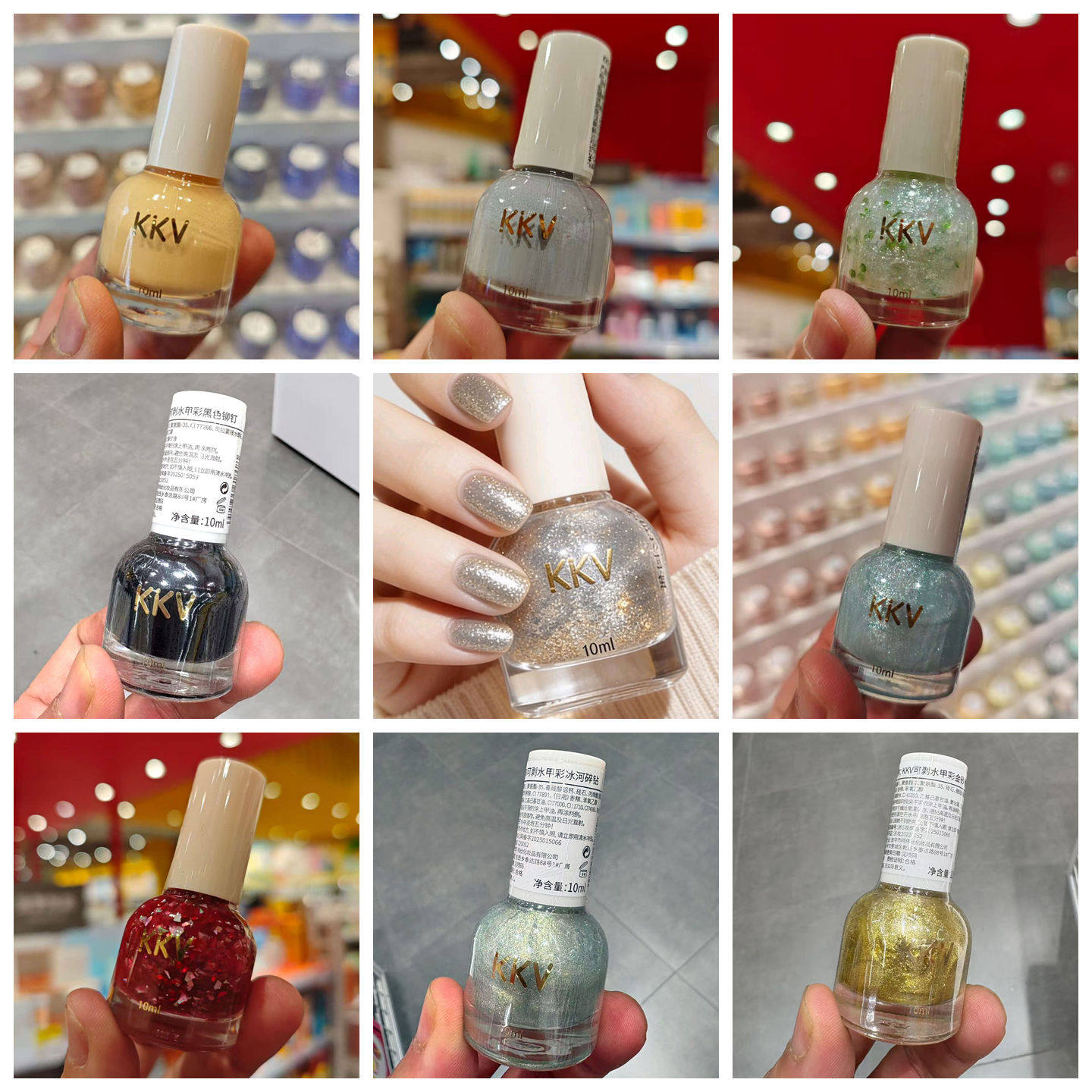 KKV指甲油小红书推荐水甲彩裸粉可撕拉无味环保速干不易掉易卸女