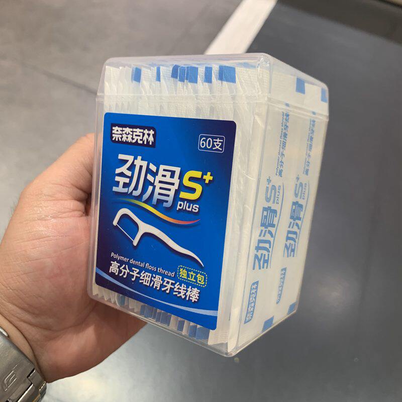 kkv高分子细滑牙线棒独立包装剔牙线牙签线便携居家floss pick60