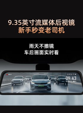 360前后双录倒车影像流媒体新款