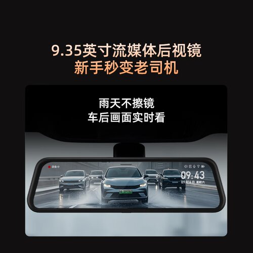 360前后双录倒车影像流媒体新款