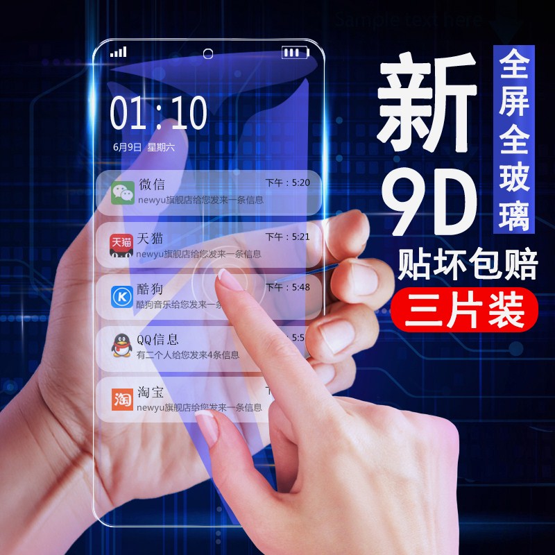 Ŭ±ÈÑÇz18¸Ö»¯Ä¤È«ÆÁ¸²¸Çz18miniÔ×°»¤ÑÛ¿¹À¶¹âÊÖ»ú±£»¤¿ÇËÍÌùĤȫ°ü±ßǰºó·À±¬·ÀÖ¸ÎÆÔ³§nubia¸Õ»¯ÆÁ±£mo