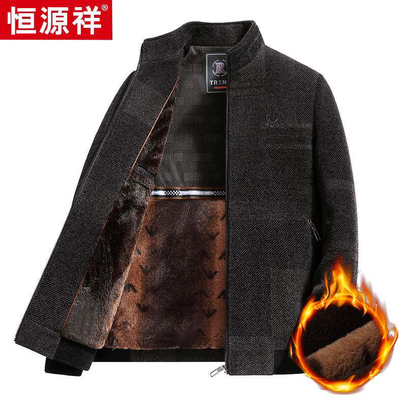 恒源祥中年男士毛呢外衣爸爸装秋冬季夹克加绒加厚中老年休闲外套怎么样,好用不?