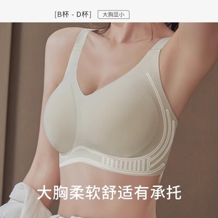 跨境大码 胖mm全罩杯内衣女胸大显小无痕提拉收副乳聚拢防下垂文胸