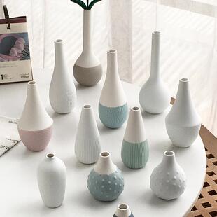 北欧风创意简约小花瓶陶瓷居家办公台摆件 外贸出口 Annie Garden