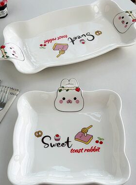 Annie Garden 外贸订单 可爱卡通兔子陶瓷釉下彩手柄盘裙边盘餐具