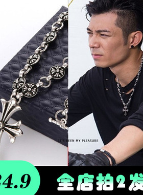 雪梨徒行者柏豪同款圆钻雕花十字架k罗心男女合金ins嘻哈吊坠项链