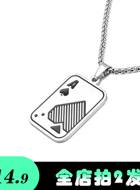 扑克牌项链高级设计ins男生