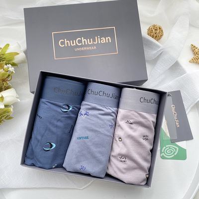 男士平角内裤无痕舒适
