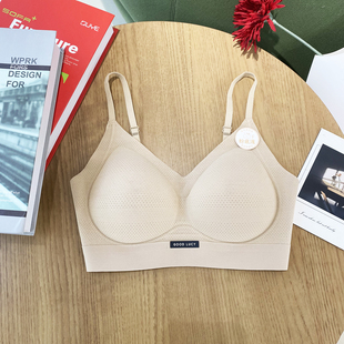 粉底液2026春季新款细带美背内衣女无痕无钢圈舒适性感时尚抹胸