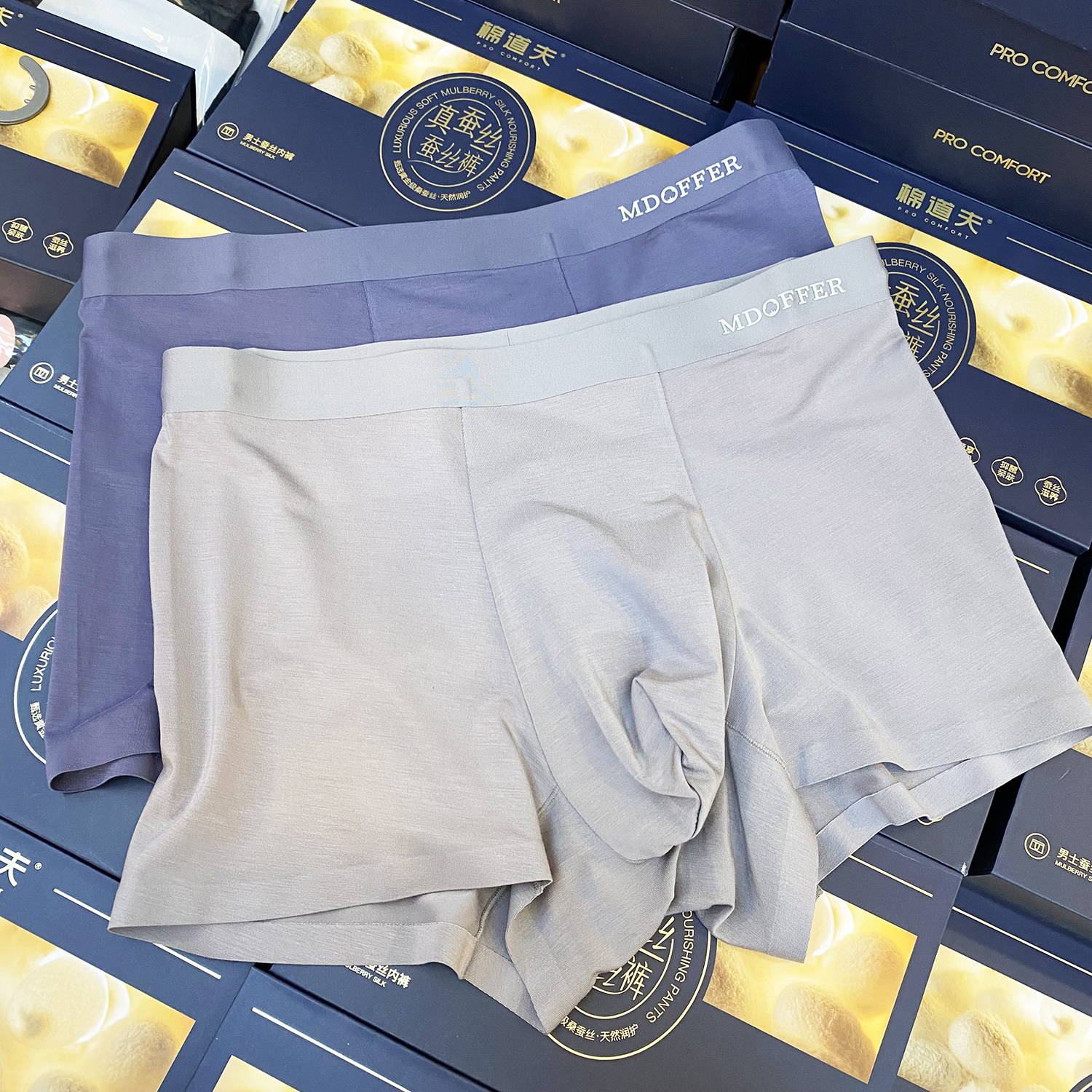 2026新款男士内裤中腰平角无痕短裤莫代尔面料透气舒适桑蚕丝内衬