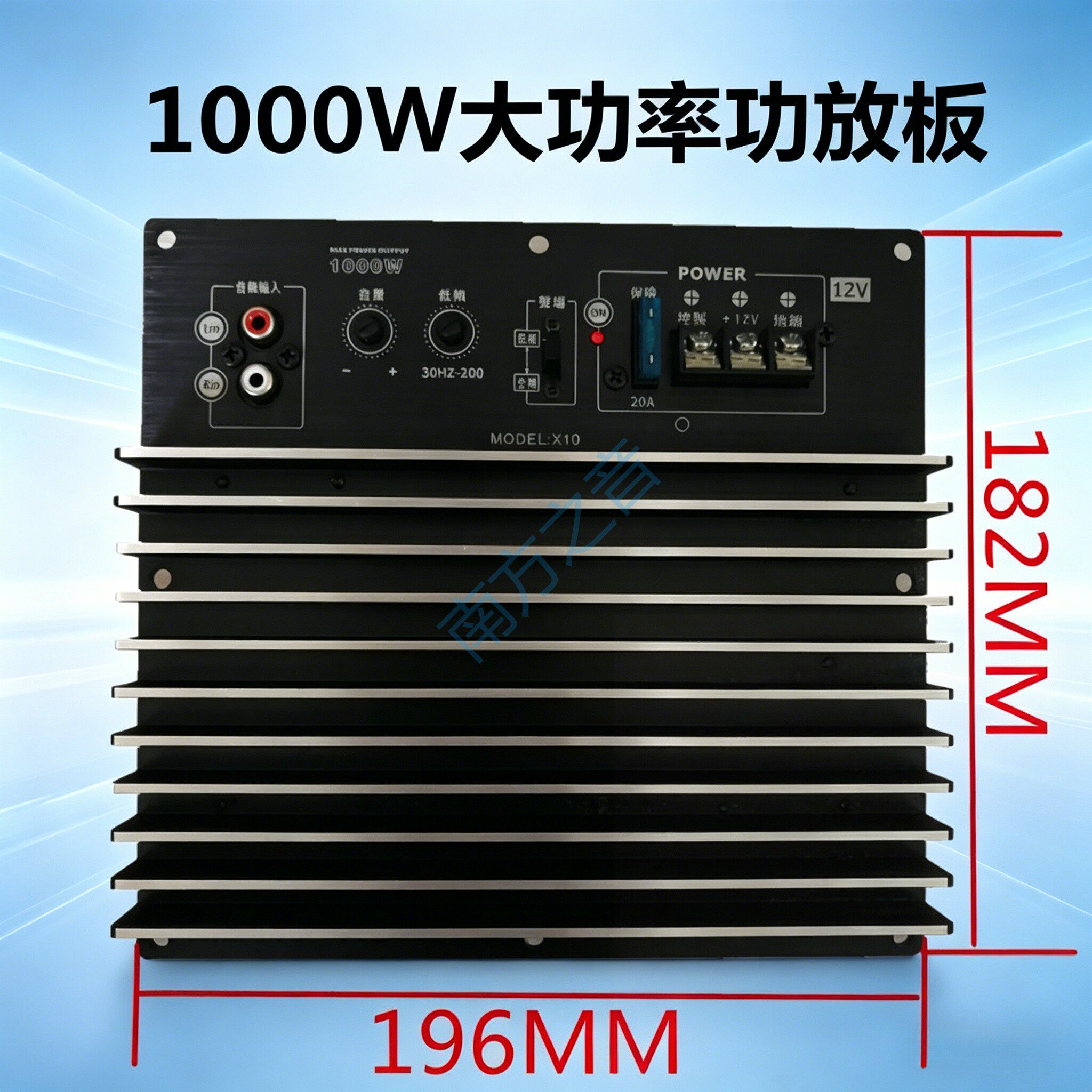发烧级12V汽车大功率低音炮功放板重低音全频可调车载音响改装芯