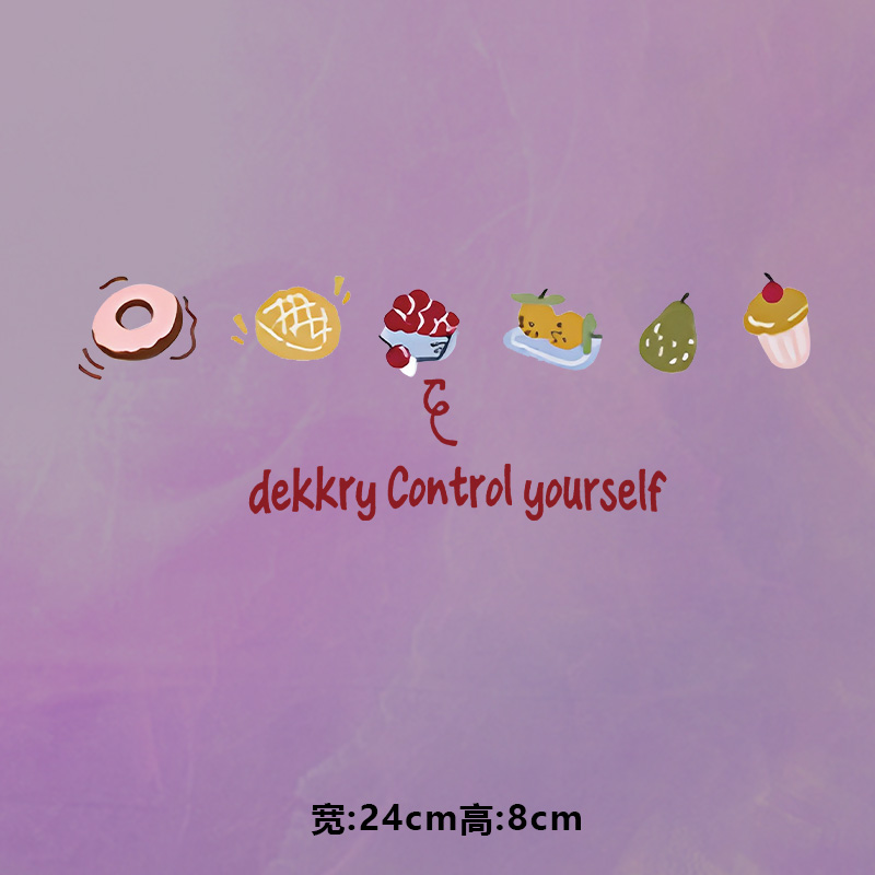 烫画图案新款dekkry卡通甜点烫画贴印花衣服热转印白墨烫画布贴