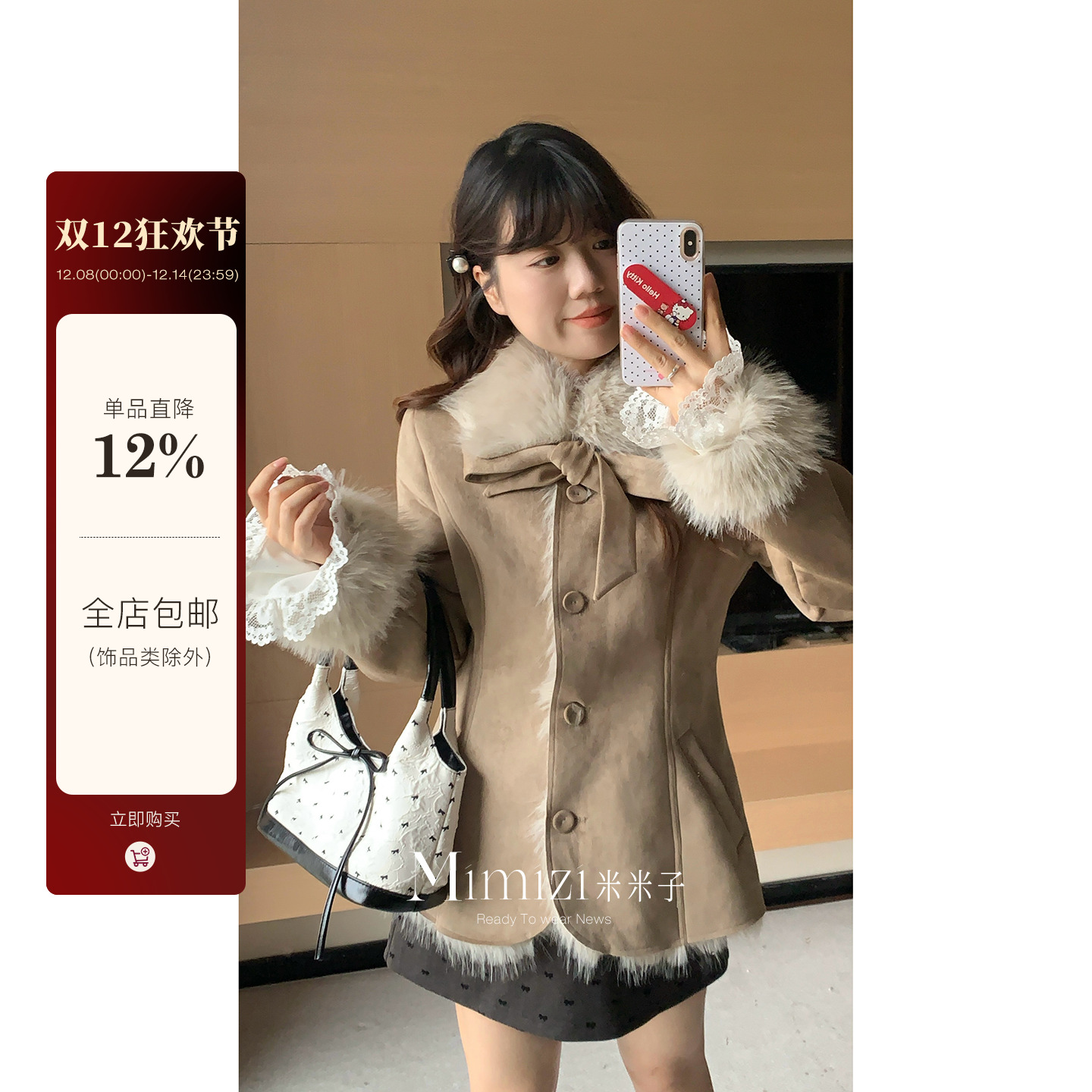 米米子微胖大码胖mm“绒绒私语”休闲简约皮毛一体长袖毛毛外套冬