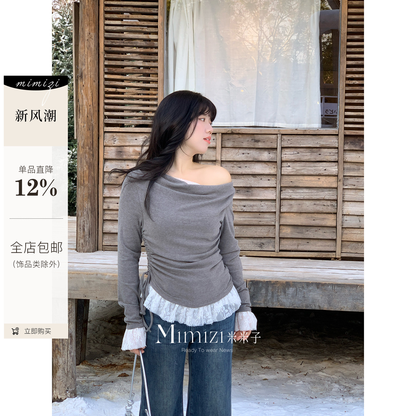 米米子微胖大码胖mm“斜奏灰律”甜美风假两件修身蕾丝拼接上衣冬