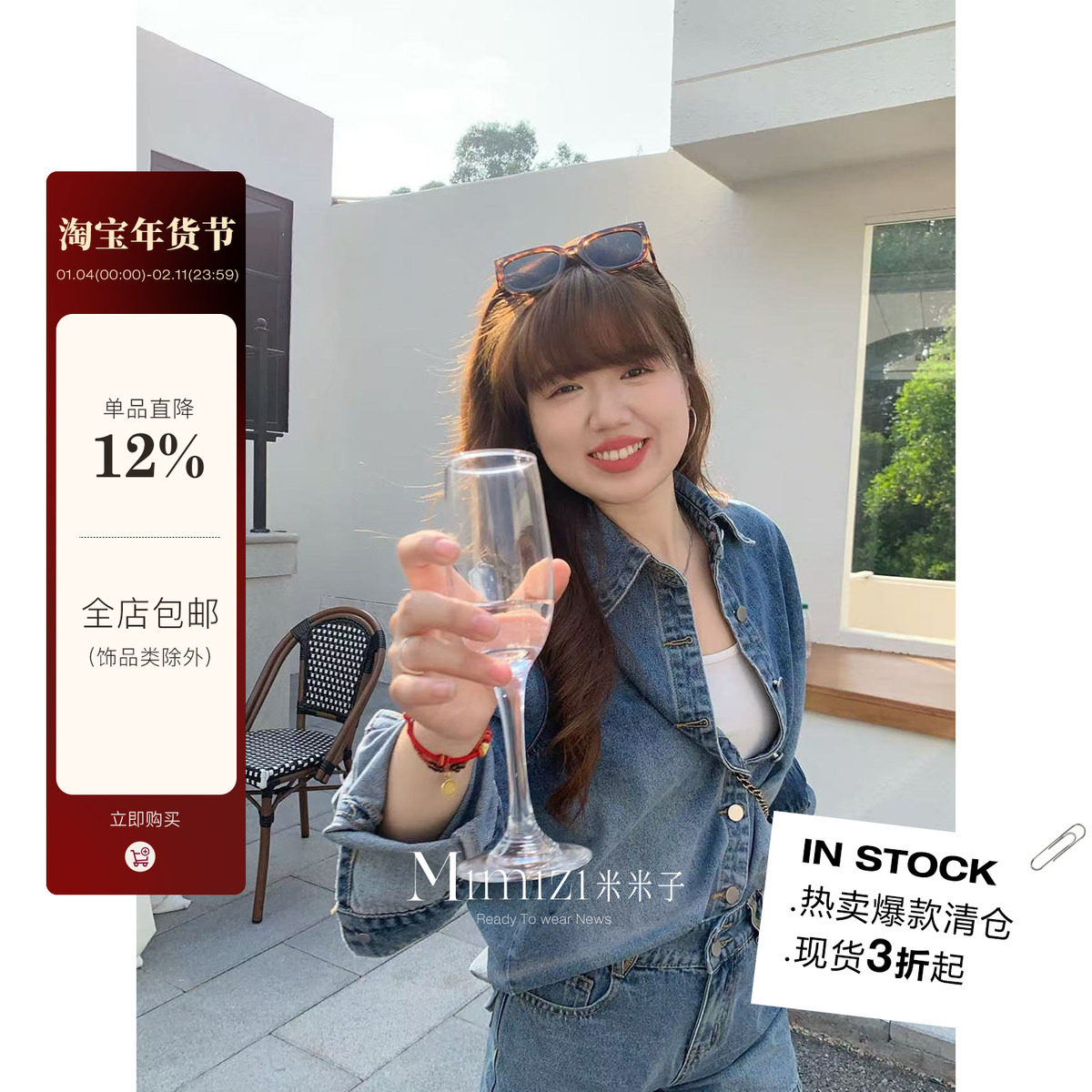 米米子微胖大码胖mm“牛仔乌托邦”时尚气质牛仔上衣短裤套装女春,女装/女士精品,时尚套装,淘宝优惠券,粉丝福利购,淘宝优惠卷