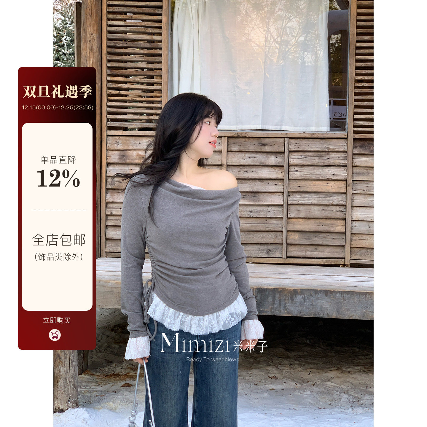 米米子微胖大码胖mm“斜奏灰律”甜美风假两件修身蕾丝拼接上衣冬