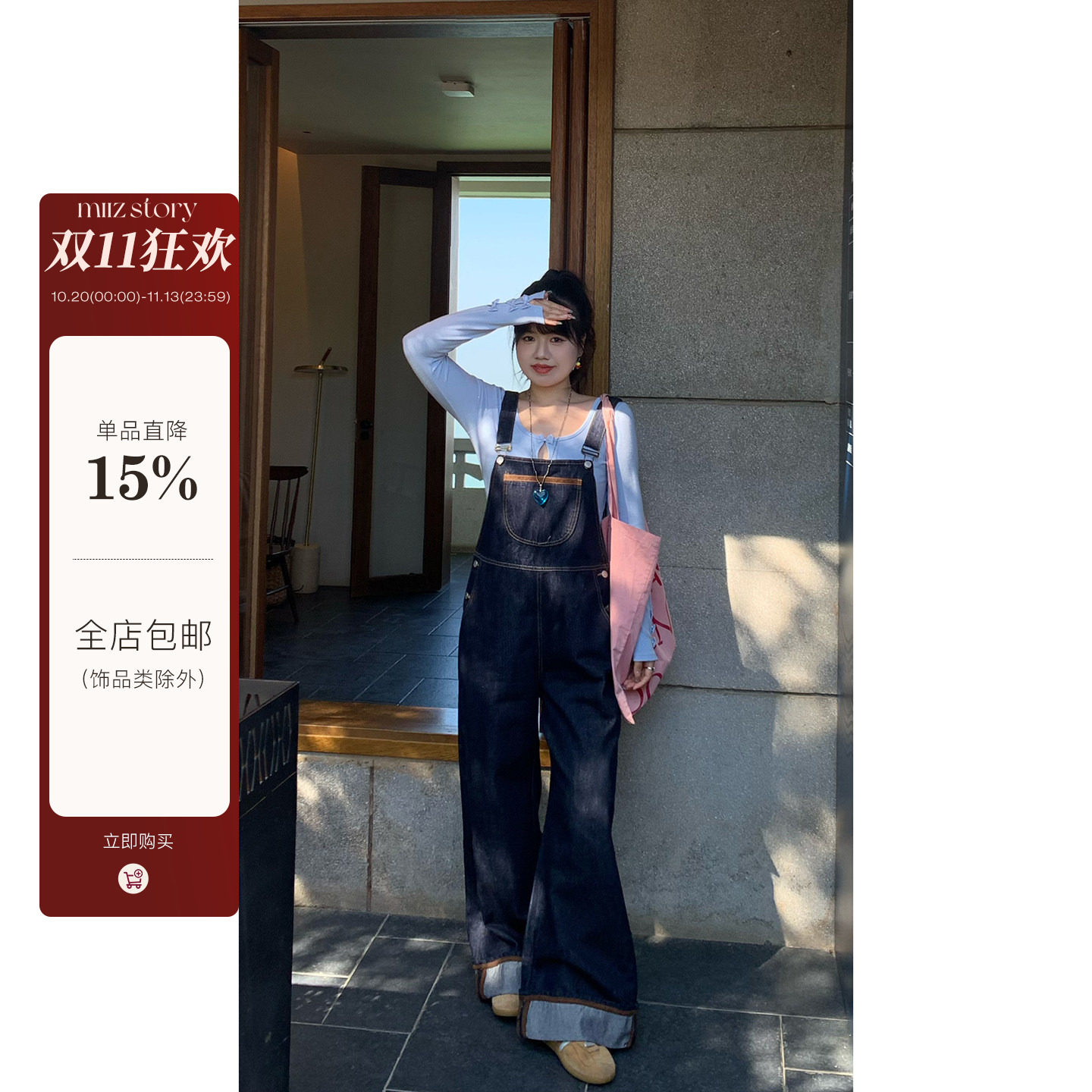 现货米米子微胖大码胖mm 休闲别致清新纽扣高腰直筒牛仔背带裤春