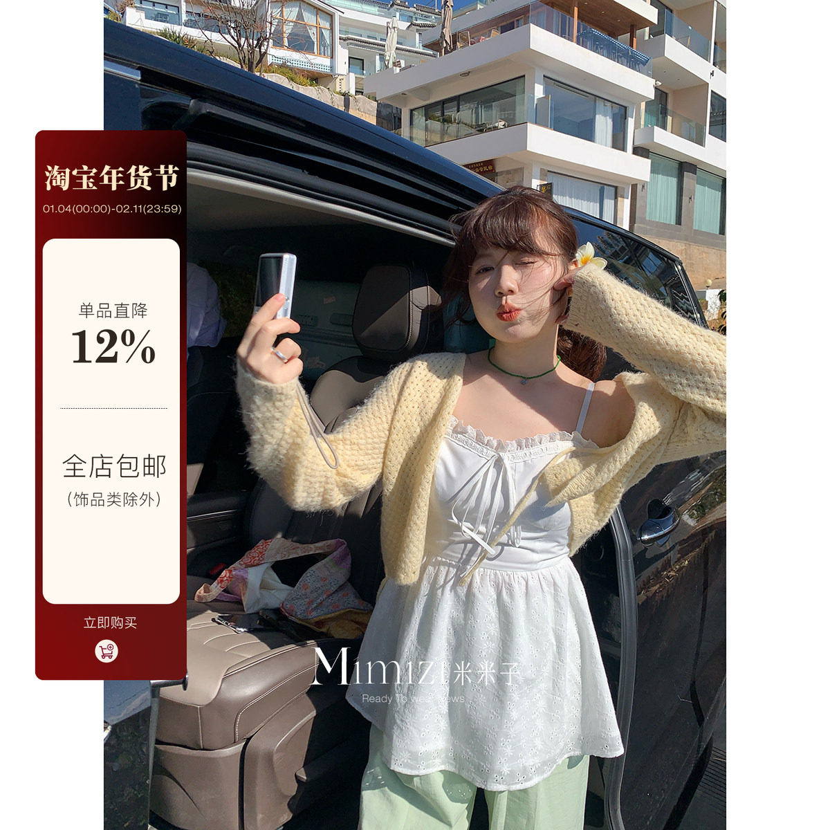 米米子微胖大码胖mm“少女情书”甜美风时尚气质别致蕾丝内搭吊带,女装/女士精品,背心吊带,淘宝优惠券,粉丝福利购,淘宝优惠卷