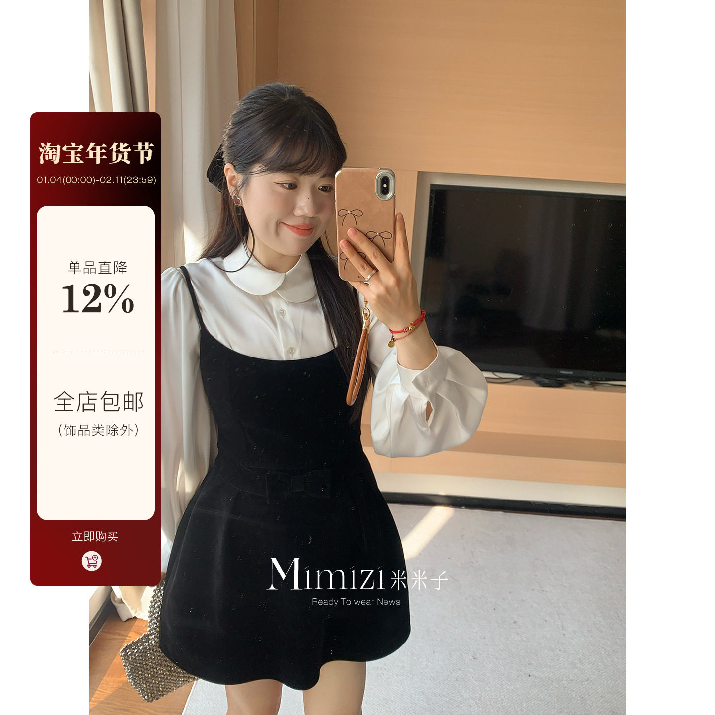 米米子微胖大码胖mm“绒夜绮梦”简约风休闲丝绒无袖收腰吊带裙冬,女装/女士精品,连衣裙,淘宝优惠券,粉丝福利购,淘宝优惠卷