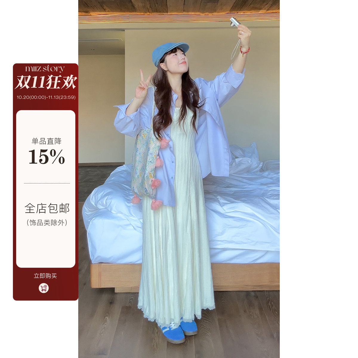 现货米米子微胖大码胖mm“春日调色盘”气质别致独特棉感宽松衬衫
