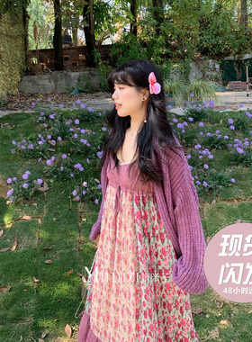 米米子微胖大码胖mm“晚樱紫雾”温柔风宽松特调粉紫色毛衣开衫春