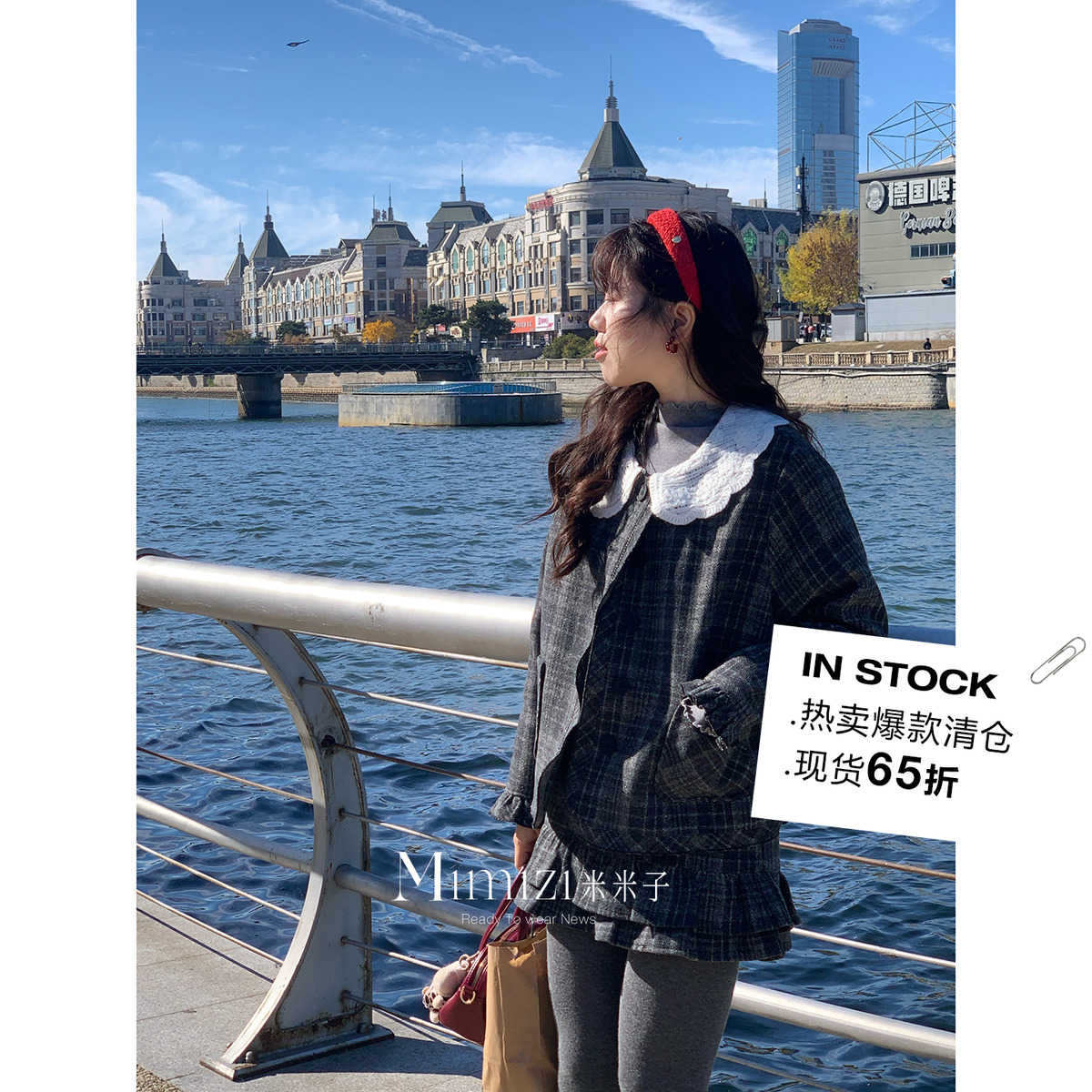 格子夹棉毛呢外套+百褶半身短裙