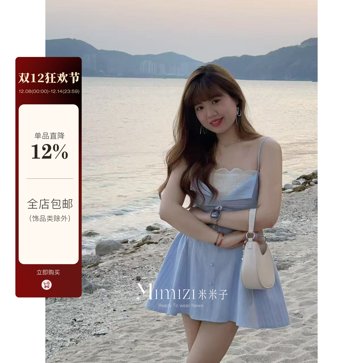 米米子微胖大码胖mm“海蓝碎珀”小清新别致蕾丝拼接无袖吊带短裙