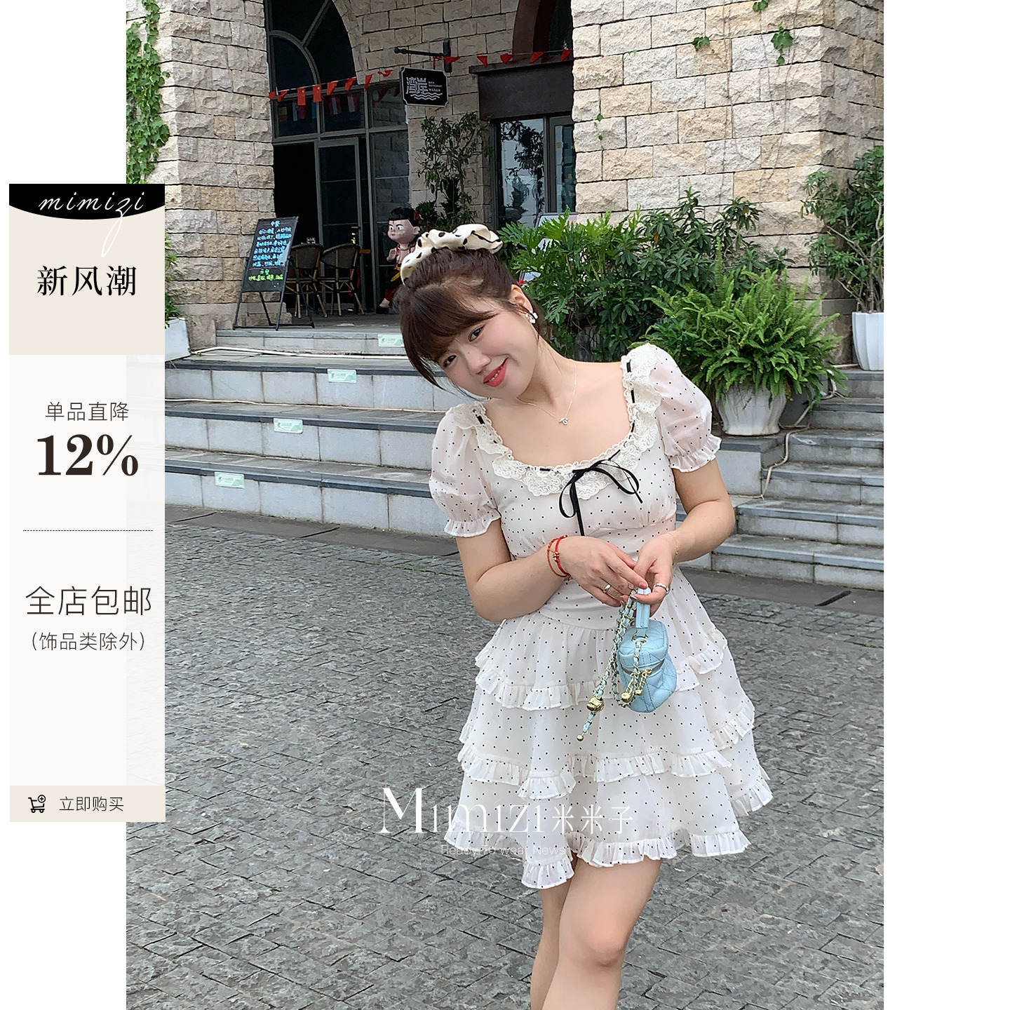 米米子微胖大码胖mm“枕边童话”甜美方领套头蕾丝白色波点公主裙