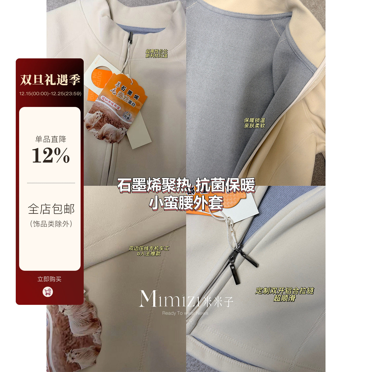 米米子微胖大码胖mm“lu感打底”保暖气质风修身通勤保暖上衣女冬