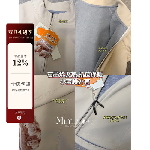 米米子微胖大码胖mm“lu感打底”保暖气质风修身通勤保暖上衣女冬