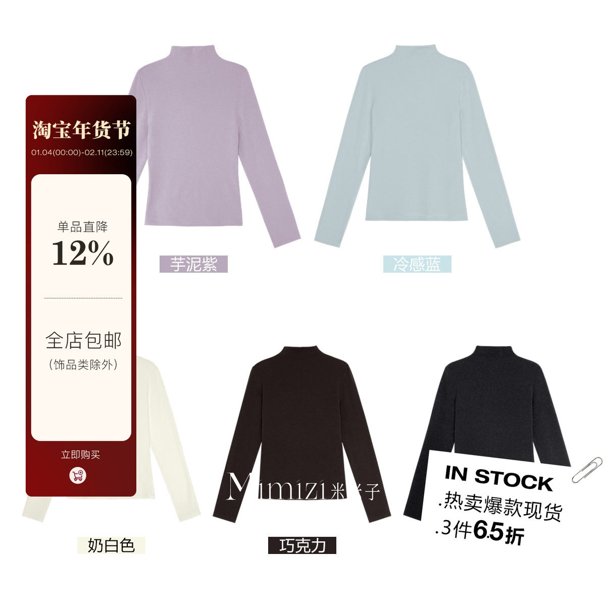 米米子微胖大码胖mm 休闲日常修身显瘦纯色圆领长T恤内搭上衣女冬,女装/女士精品,T恤,淘宝优惠券,粉丝福利购,淘宝优惠卷