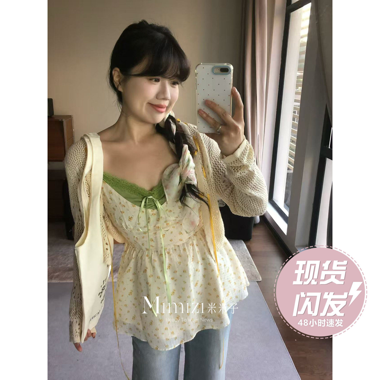 米米子微胖大码胖mm“少女情书”甜美风碎花刺绣蕾丝外穿宽松吊带