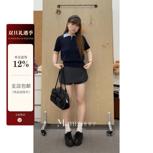 米米子微胖大码“哥本少女”灰色学院风修身高腰纯色A字短裙裤夏