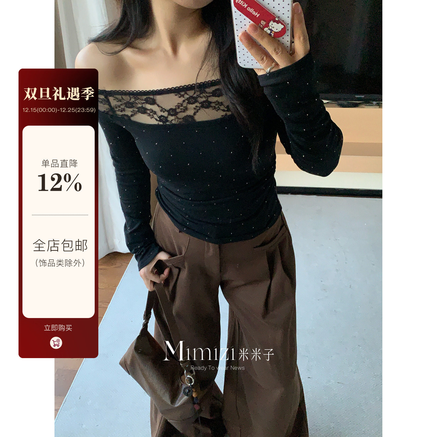 米米子微胖大码胖mm 性感修身黑色一字领蕾丝拼接长袖打底上衣冬