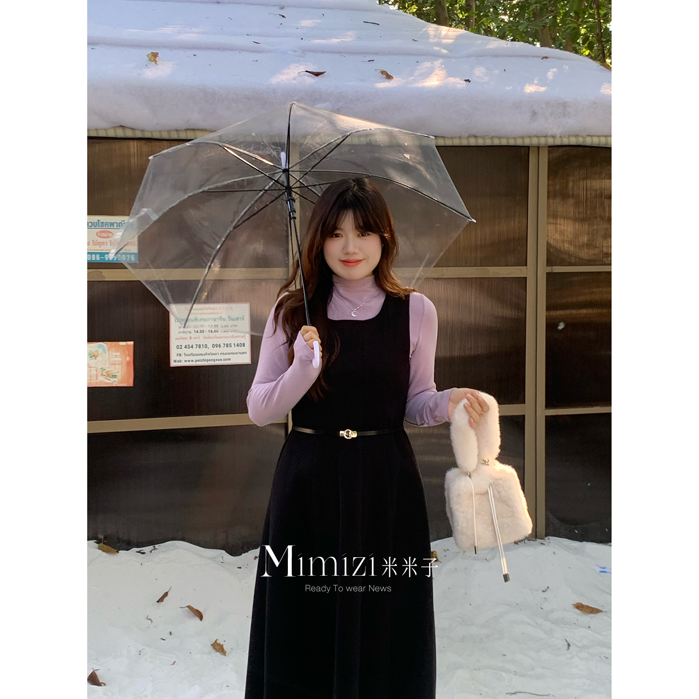 米米子微胖大码胖mm 休闲风通勤紫色长袖打底黑色背带长裙套装冬