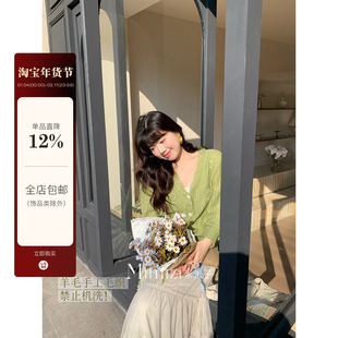 米米子微胖大码胖mm 温柔风时尚气质抹茶绿温柔风镂空长袖开衫春