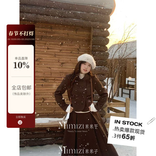 米米子微胖大码胖mm 通勤风摩卡棕翻领双排扣上衣半身裙套装女冬