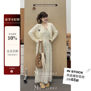 米米子微胖大码胖mm 时尚气质独特别致休闲吊带抽绳波点连衣裙春