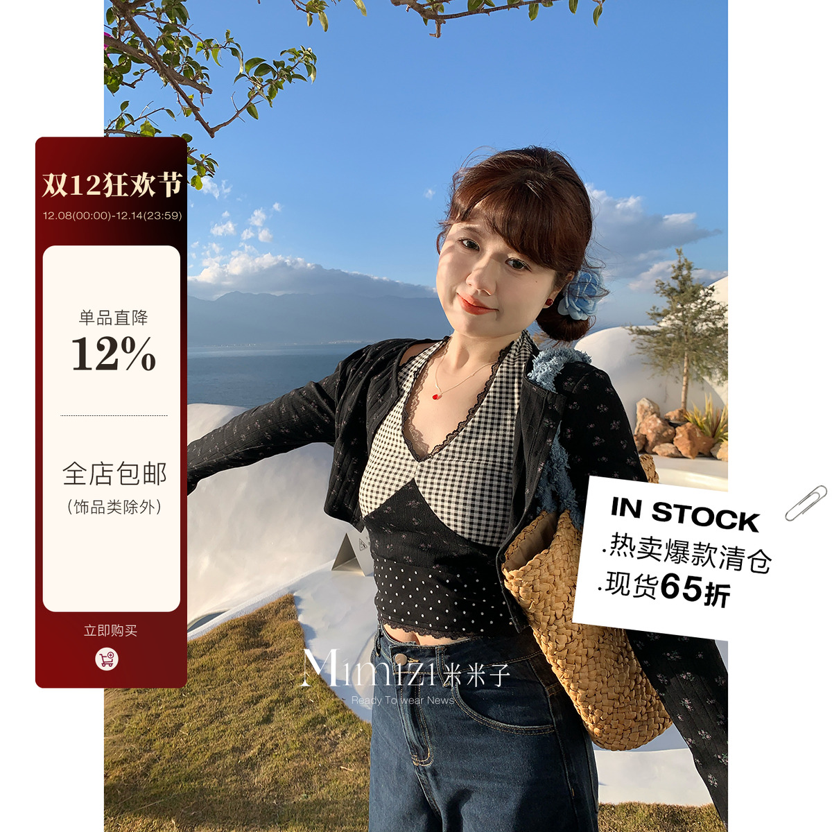 米米子微胖大码胖mm 甜妹别致气质时尚显瘦修身别致长袖条纹上衣