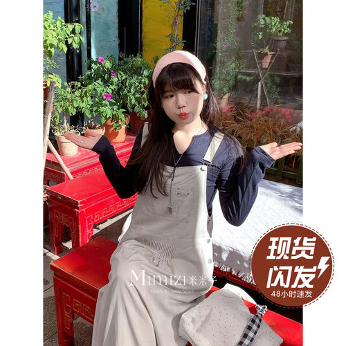 米米子微胖大码胖mm“甜蕾马德里”清新时尚背带裙上衣两件套女秋