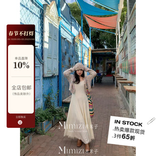 米米子微胖大码胖mm“丁达尔效应”少女浪漫风高腰立体提花连衣裙