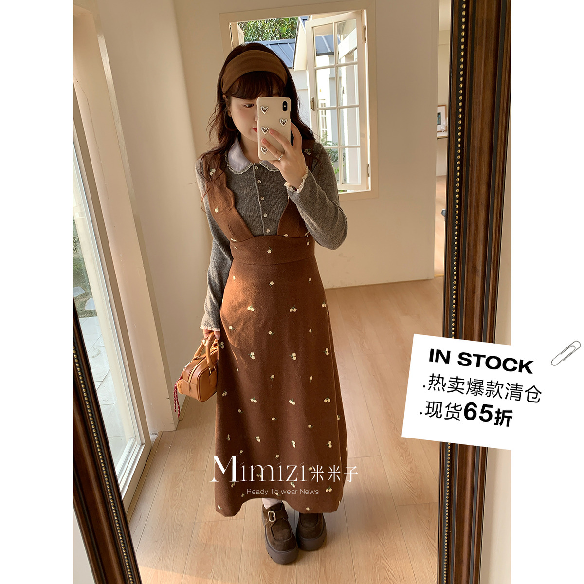 花朵刺绣棕色毛呢背心长裙连衣裙