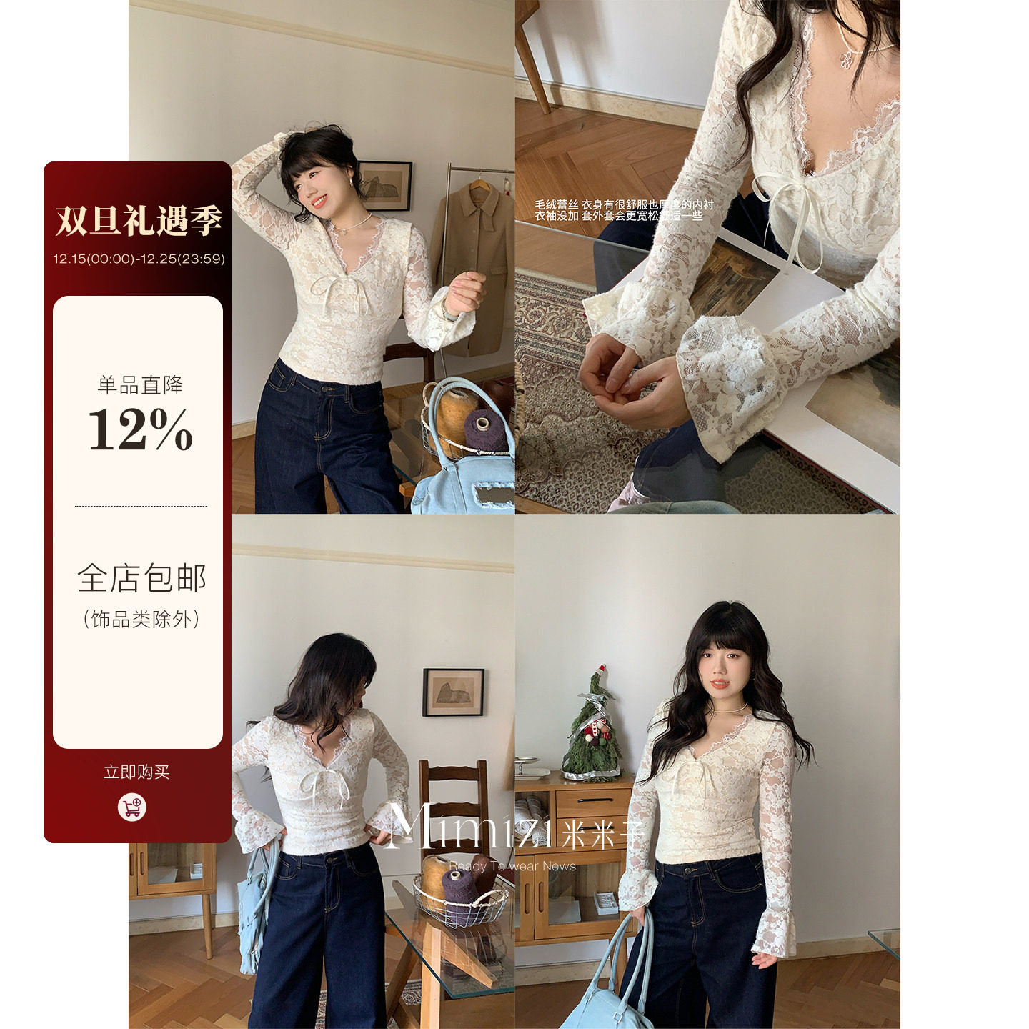 米米子微胖大码胖mm“罗曼莉丝”少女风雪尼尔蕾丝磨毛打底上衣冬