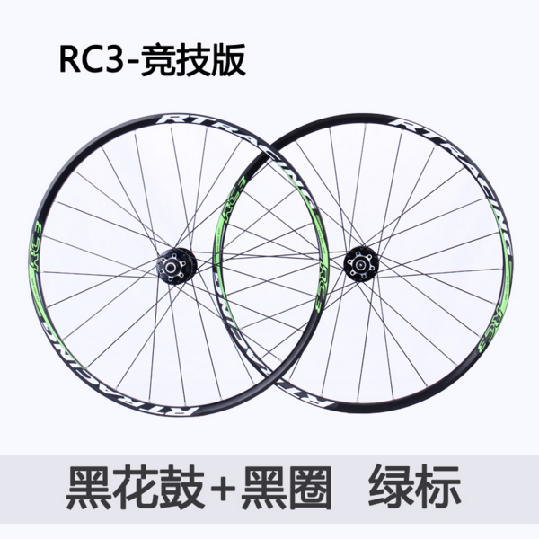 Roues de vélo Mountain Bike 26 pouces - Ref 2369760 Image 5