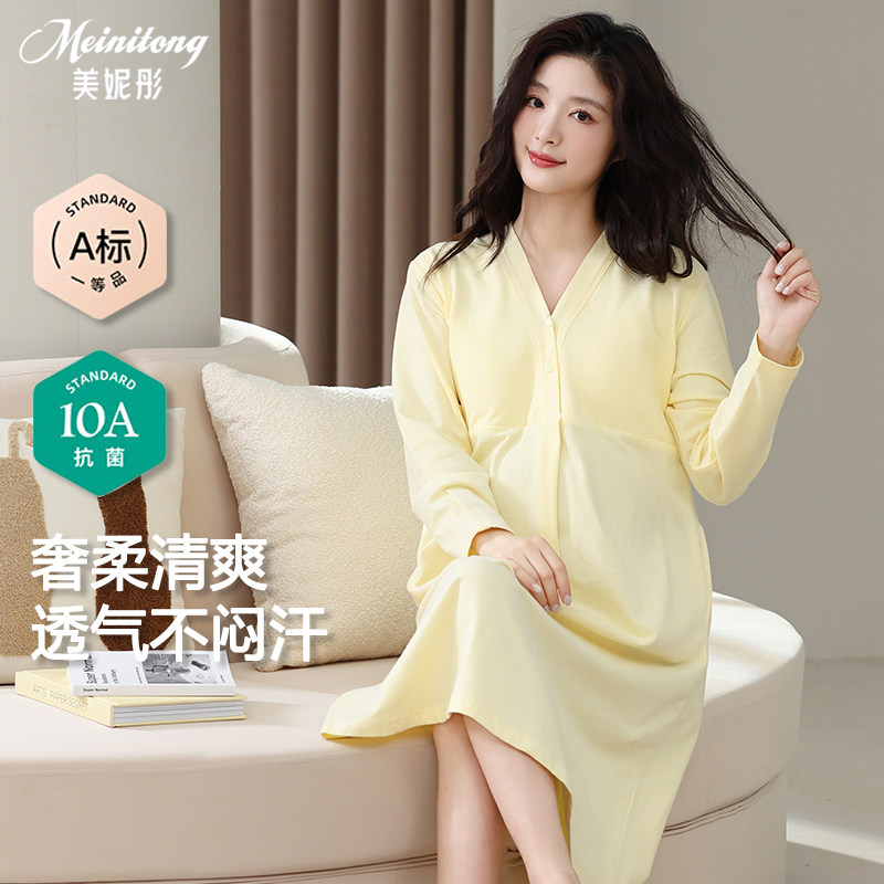 美妮彤秋冬季纯棉A类月子服带胸垫可哺乳产妇长袖待产裙孕妇睡衣