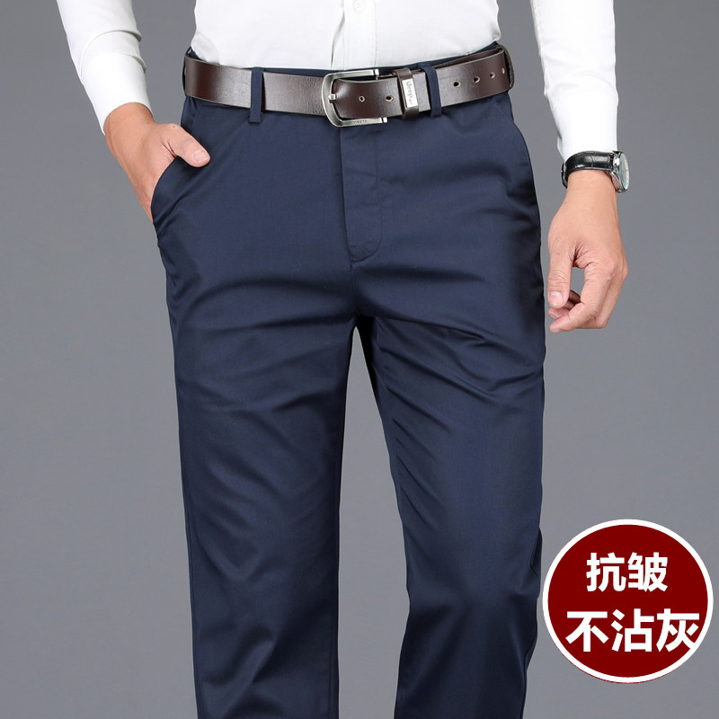 天丝棉抗皱免烫中年黑色休闲裤